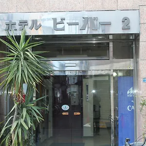 비버 2 오사카